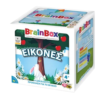 BrainBox : ΕΙΚΟΝΕΣ ΕΠΙΤΡΑΠΕΖΙΟ ΠΑΙΧΝΙΔΙ