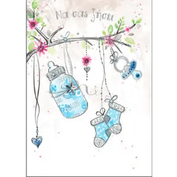 ΚΑΡΤΑ ΕΥΧΕΤΗΡΙΑ ΓΕΝΝΗΣΗ ΒΑΠΤΙΣΗ MY STAR ΜΠΙΜΠΕΡΟ ΑΓΟΡΙ