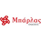 ΜΠΑΡΛΑΣ