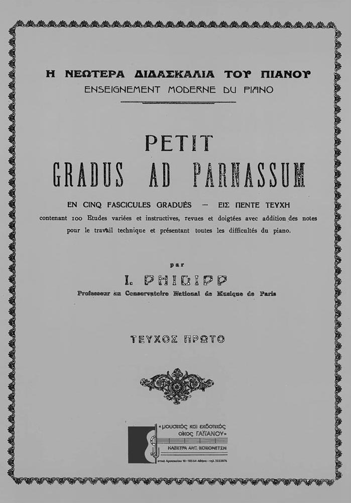 PHILIPP - PETIT GRADUS AD PARNASSUM, ΤΕΥΧΟΣ 1