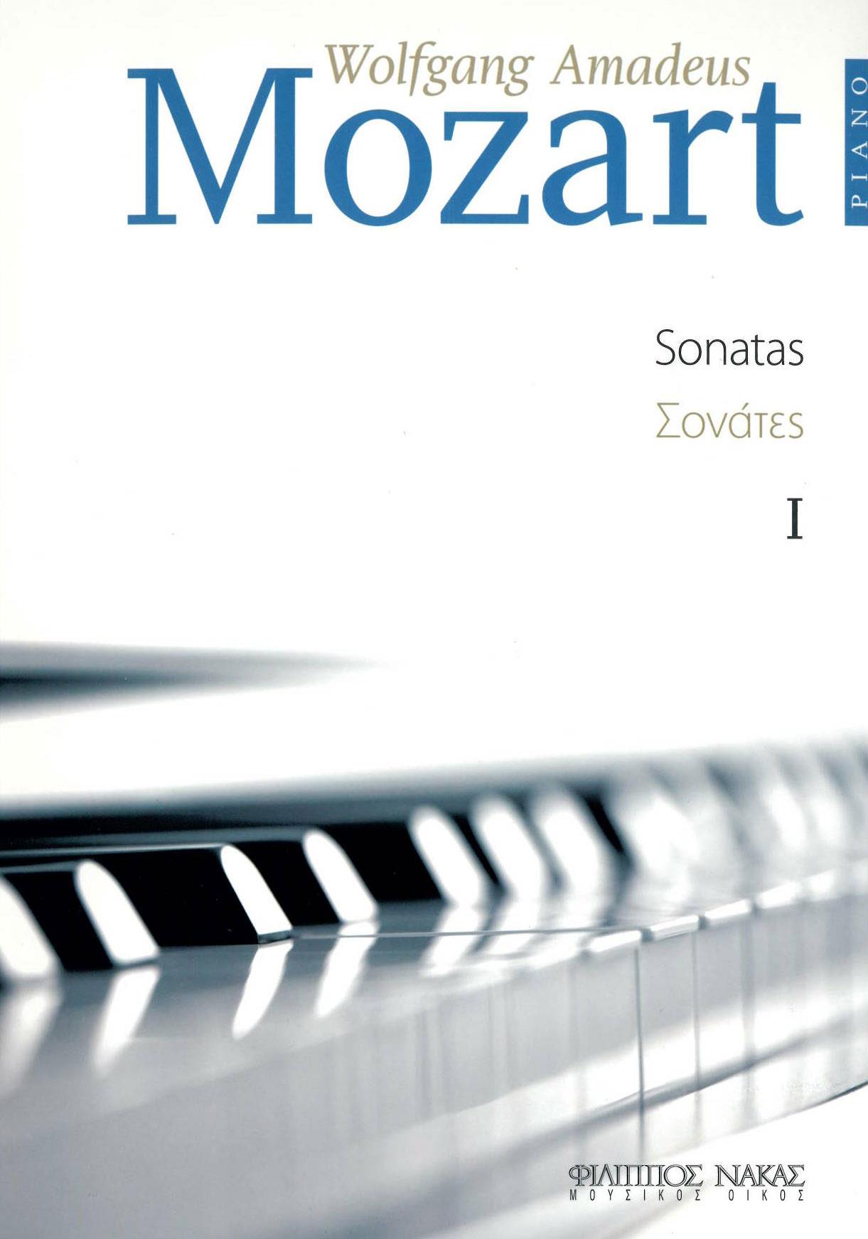 MOZART WOLFGANG AMADEUS-ΣΟΝΑΤΕΣ ΤΟΜΟΣ 1ΟΣ