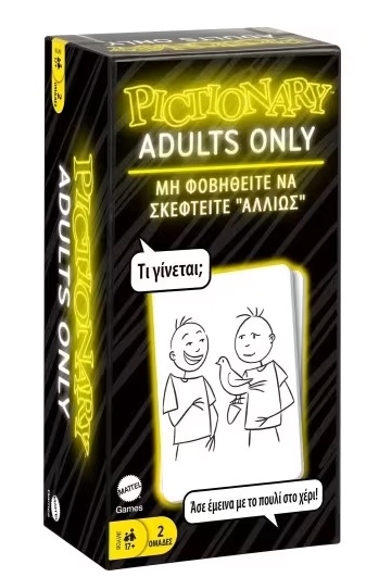 PICTIONARY ADULTS ONLY - JMY08 - SUMMER PROMO 2026