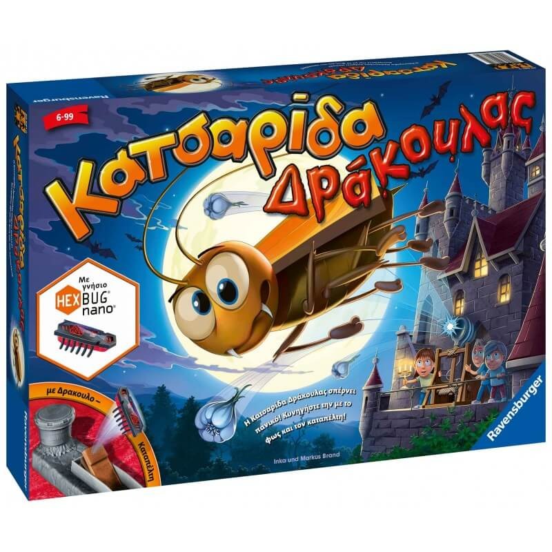 ΚΑΤΣΑΡΙΔΑ ΔΡΑΚΟΥΛΑΣ