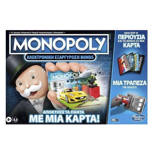 MONOPOLY ΗΛΕΚΤΡΟΝΙΚΗ ΕΞΑΡΓΥΡΩΣΗ BONUS (E8978) MONOPOLY ΗΛΕΚΤΡΟΝΙΚΗ ΕΞΑΡΓΥΡΩΣΗ BONUS (E8978)