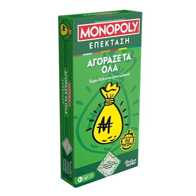 MONOPOLY BUY EVERYTHING - G0720
