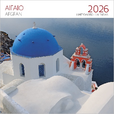 ΕΠΙΤΟΙΧΙΟ ΗΜΕΡΟΛΟΓΙΟ 2026 : ΑΙΓΑΙΟ ΣΑΝΤΟΡΙΝΗ