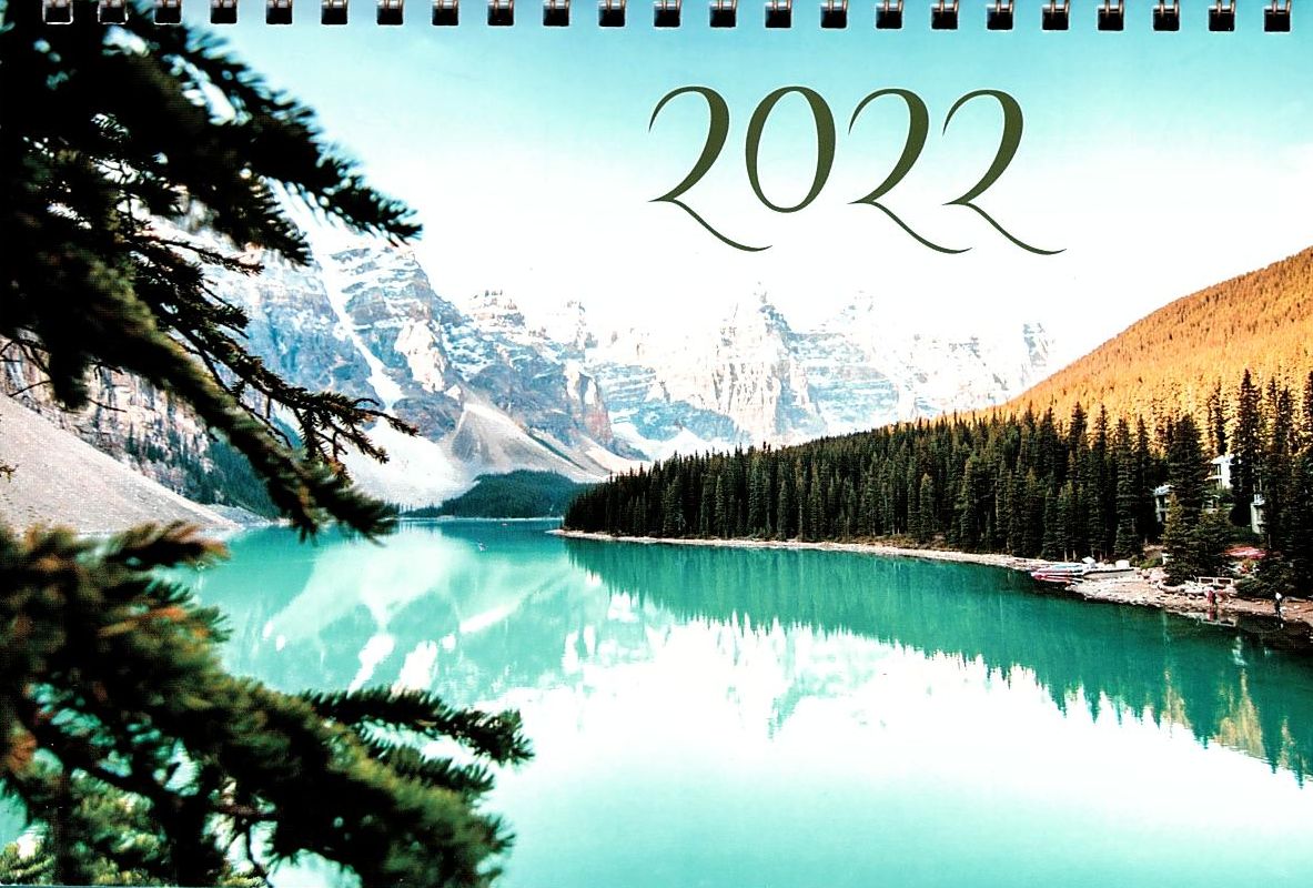 ΗΜΕΡΟΛΟΓΙΟ ΕΠΙΤΡΑΠΕΖΙΟ ΠΥΡΑΜΙΔΑ 20,5Χ14 2026