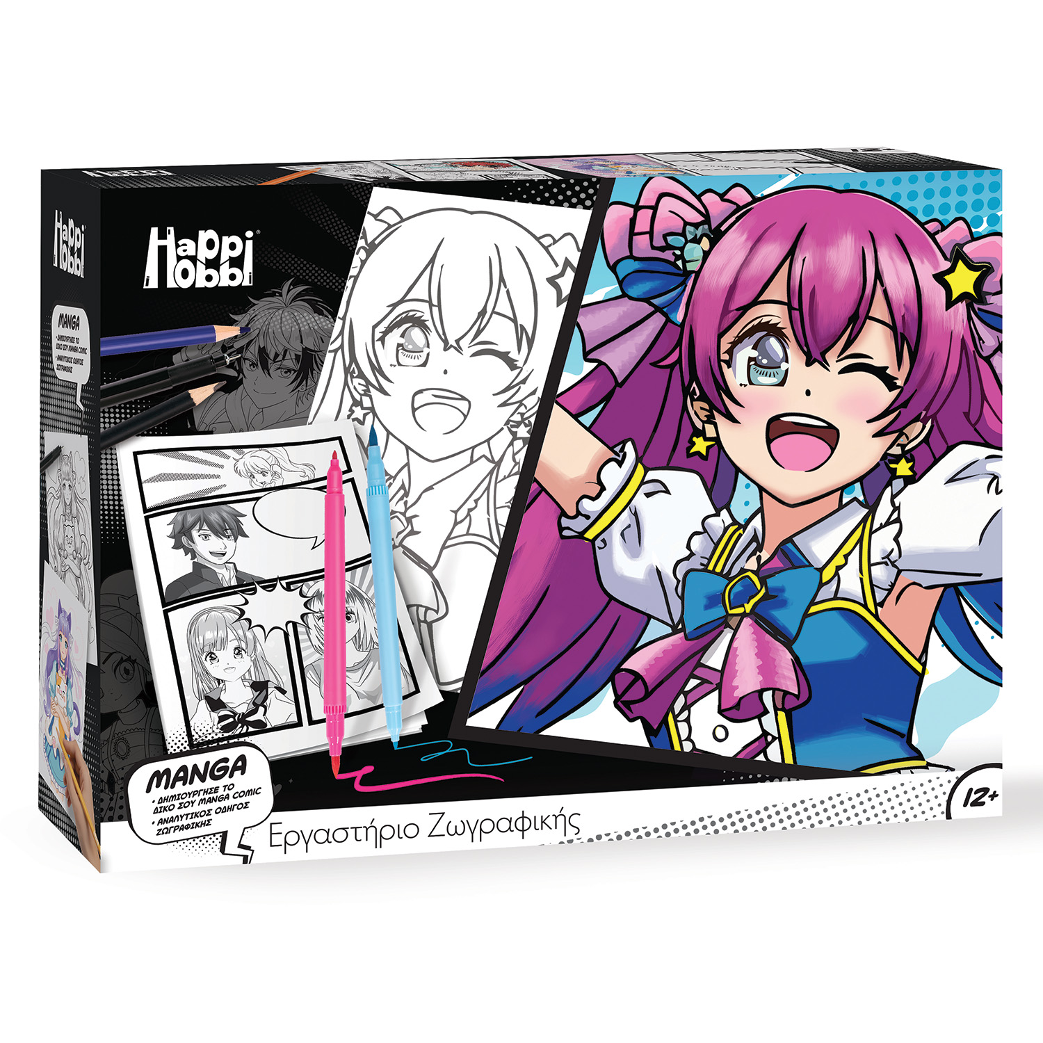 HAPPIHOBBI ΕΡΓΑΣΤΗΡΙΟ ΖΩΓΡΑΦΙΚΗΣ MANGA