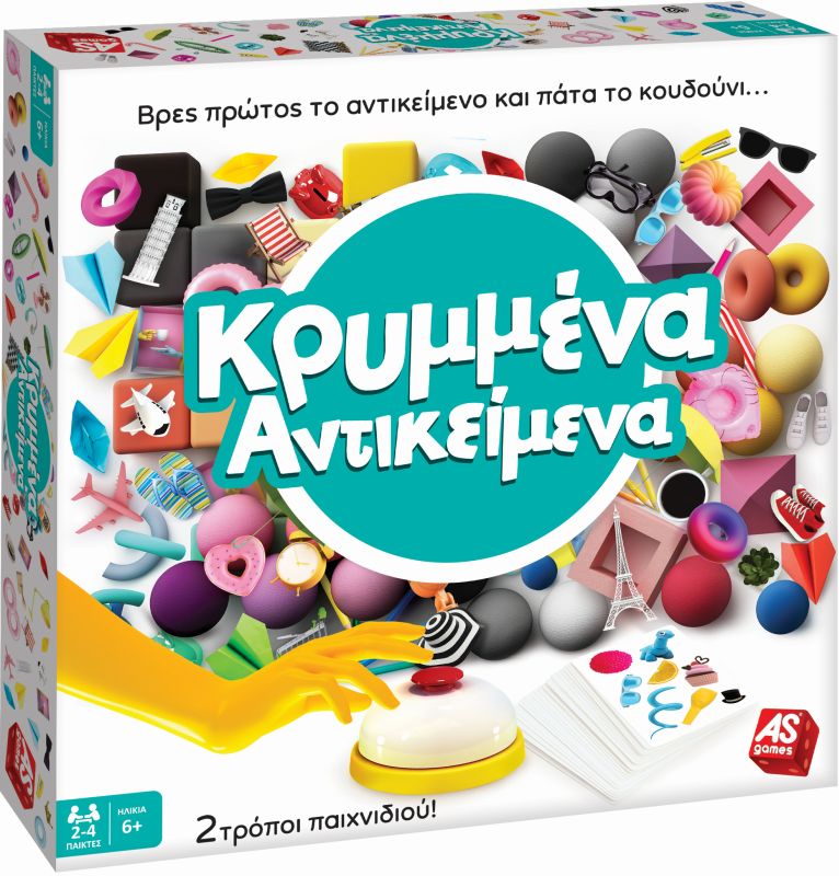 ΕΠΙΤΡΑΠΕΖΙΟ ΚΡΥΜΜΕΝΑ ΑΝΤΙΚΕΙΜΕΝΑ