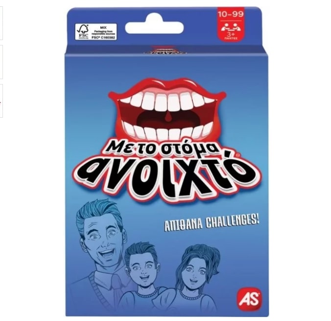 ΠΑΙΧΝΙΔΙΑ ΜΕ ΚΑΡΤΕΣ: ΜΕ ΤΟ ΣΤΟΜΑ ΑΝΟΙΧΤΟ