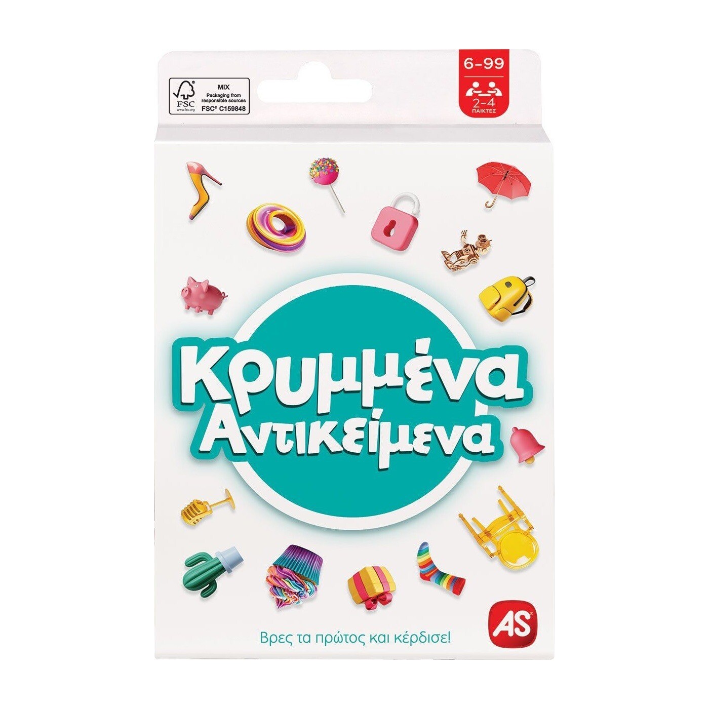 ΠΑΙΧΝΙΔΙΑ ΜΕ ΚΑΡΤΕΣ: ΚΡΥΜΜΕΝΑ ΑΝΤΙΚΕΙΜΕΝΑ