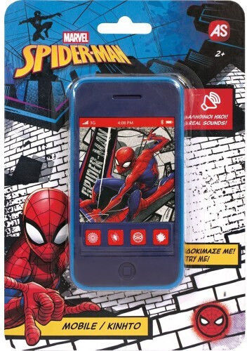 ΚΙΝΗΤΟ SPIDERMAN
