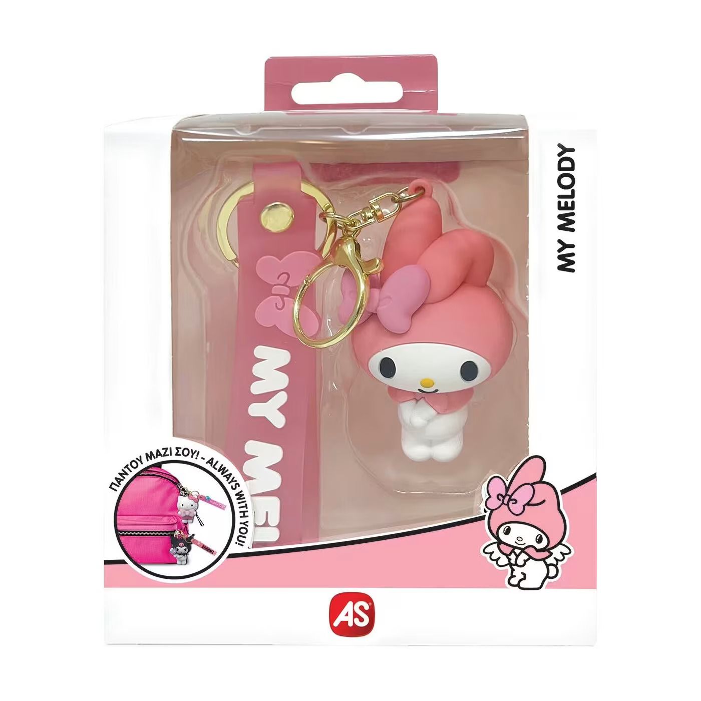 HELLO KITTY & FRIENDS ΜΠΡΕΛΟΚ (ΤΥΧΑΙΑ ΕΠΙΛΟΓΗ)