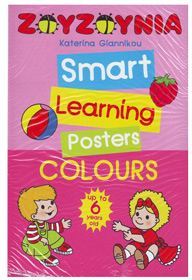 SΜART LEARNING POSTERS - COLOURS (ΕΩΣ 6 ΕΤΩΝ)