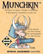MUNCHKIN - KA110116 MUNCHKIN - KA110116