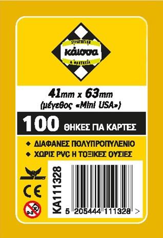 GMS:GR:SLEEVES 41Χ63 (ΜΙΝΙ USA) - ΚΑ111328