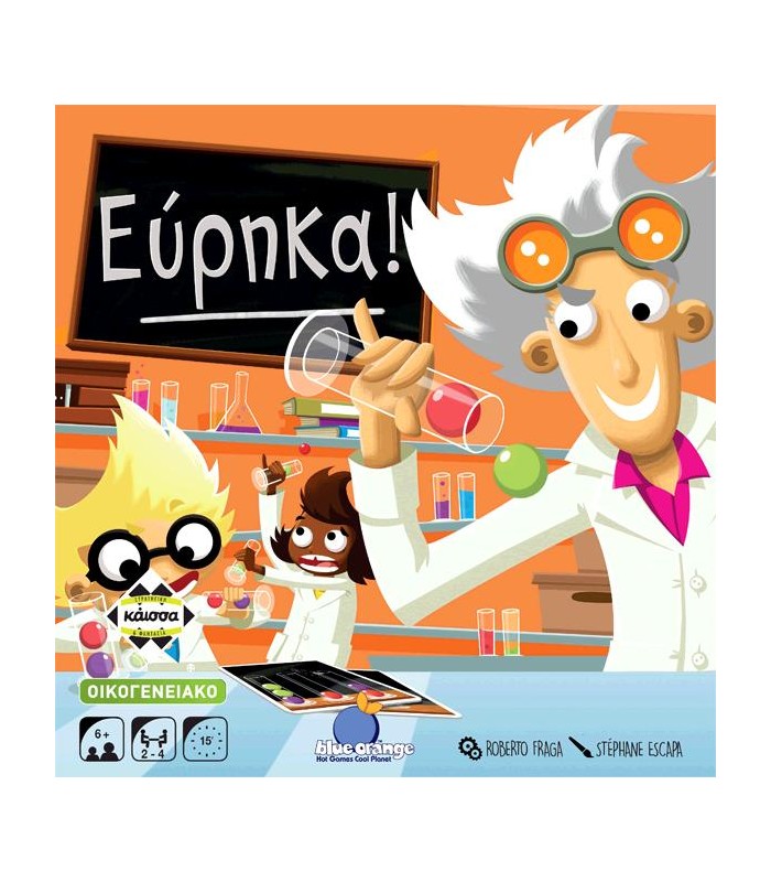 EYPHKA! - KA111977