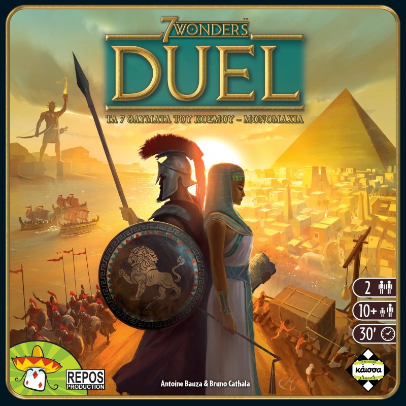 7 WONDERS DUEL - KA112158