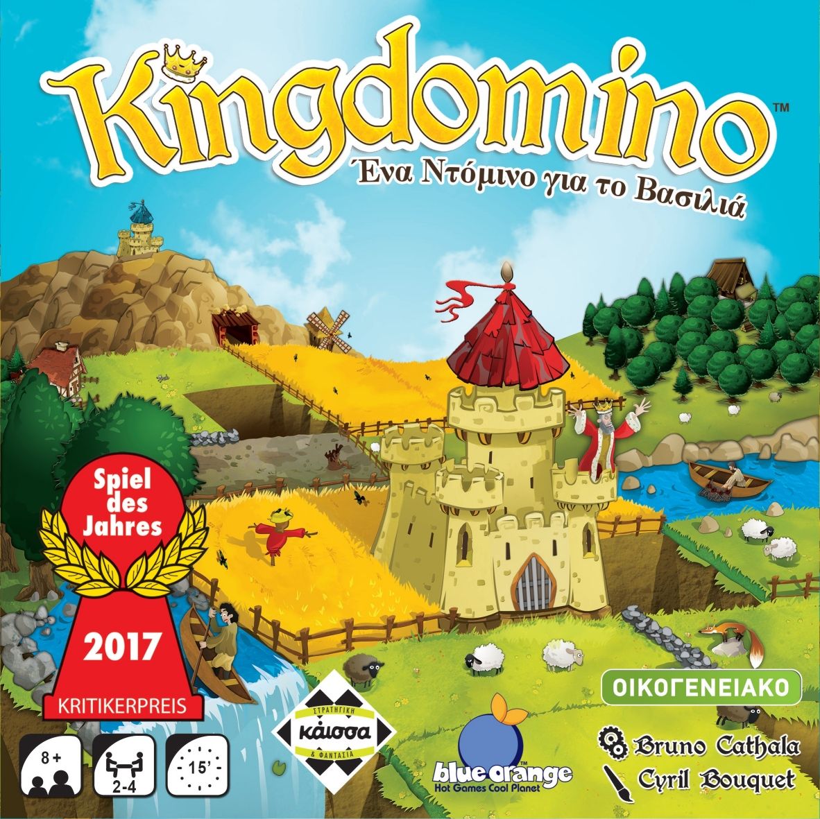 KINGDOMINO: ΕNA ΝΤΟΜΙΝΟ ΓΙΑ ΤΟΝ ΒΑΣΙΛΙΑ - KA112578