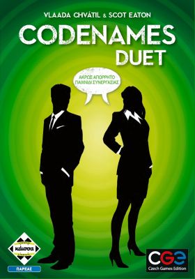CODENAMES DUET - KA113025 CODENAMES DUET - KA113025
