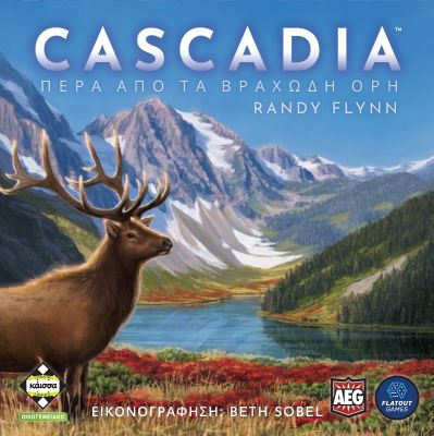 CASCADIA (ΕΛΛΗΝΙΚΗ ΕΚΔΟΣΗ) - KA114374