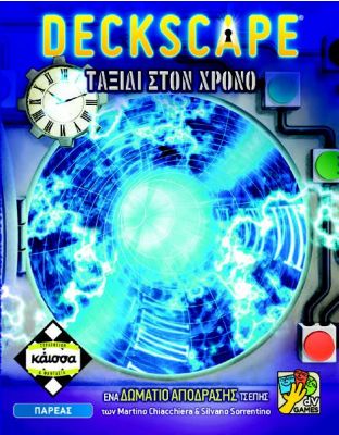 DECKSCAPE: ΤΑΞΙΔΙ ΣΤΟΝ ΧΡΟΝΟ - KA114558