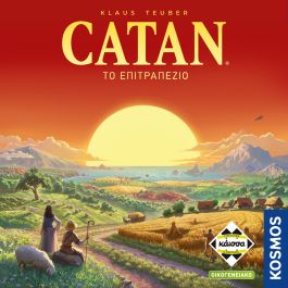 CATAN (ΝΕΑ ΕΚΔΟΣΗ) - KA115135 CATAN (ΝΕΑ ΕΚΔΟΣΗ) - KA115135