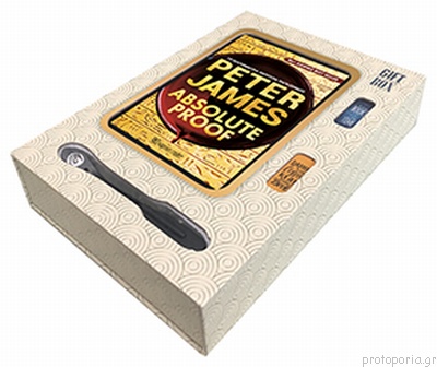 GIFT BOX-ABSOLUTE PROOF( Η ΑΠΟΛΥΤΗ ΑΠΟΔΕΙΞΗ)