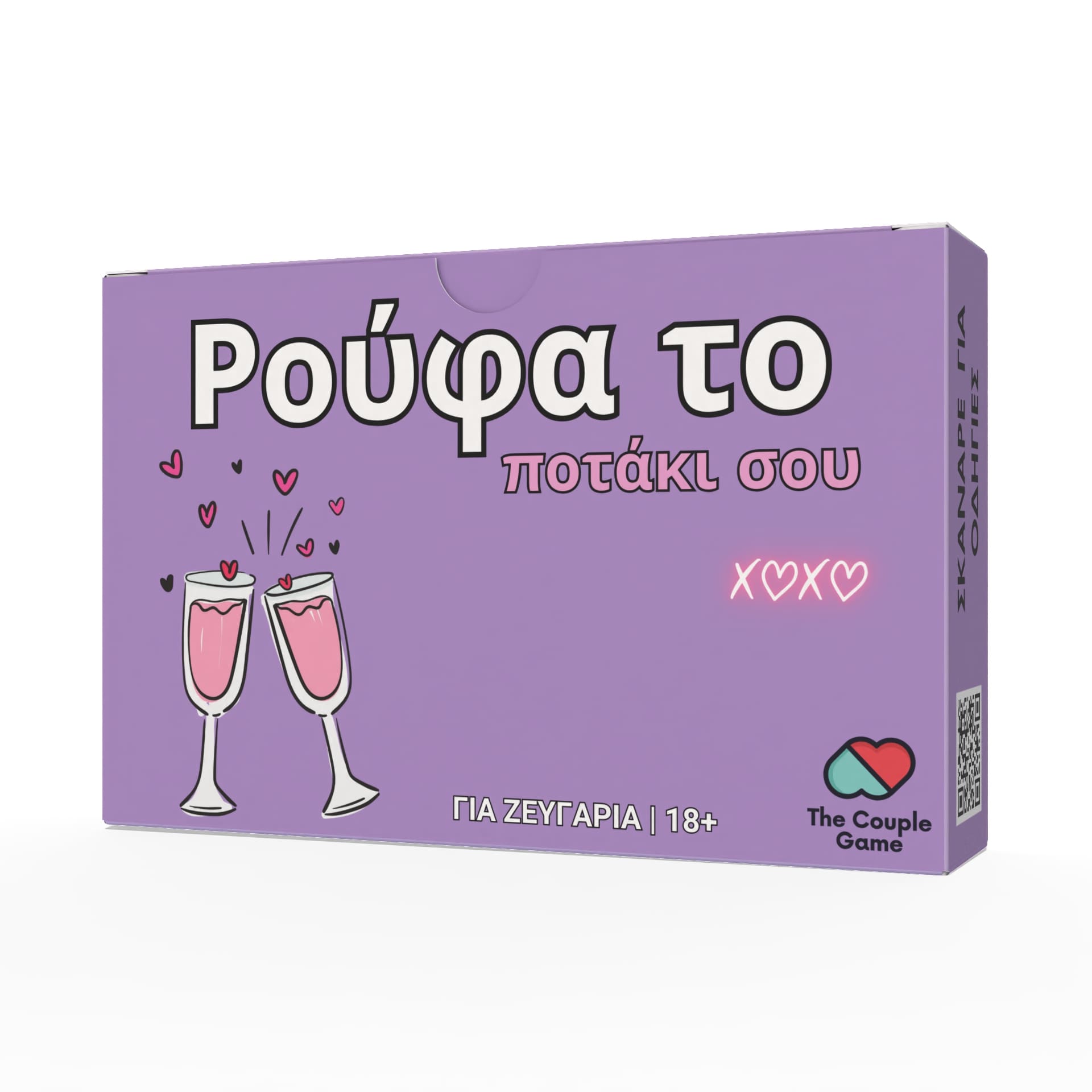 ΡΟΥΦΑ ΤΟ ΠΟΤΑΚΙ ΣΟΥ - ΕΠΙΤΡΑΠΕΖΙΟ ΠΑΙΧΝΙΔΙ