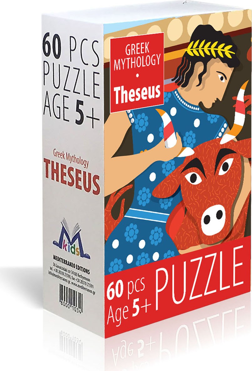 THESEUS PUZZLE 60 PCS