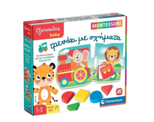 ΕΞΥΠΝΟΥΛΗΣ BABY MONTESSORI: ΤΡΕΝΑΚΙ ΜΕ ΣΧΗΜΑΤΑ ΕΞΥΠΝΟΥΛΗΣ BABY MONTESSORI: ΤΡΕΝΑΚΙ ΜΕ ΣΧΗΜΑΤΑ