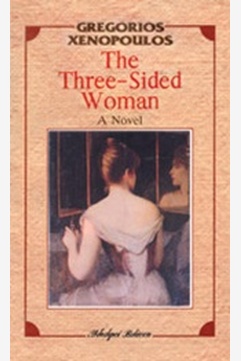 THE THREE-SIDED WOMAN THE THREE-SIDED WOMAN
