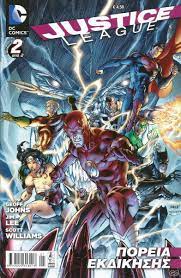 DC JUSTICE LEAGUE ΠΟΡΕΙΑ ΕΚΔΙΚΗΣΗΣ VOL2 DC JUSTICE LEAGUE ΠΟΡΕΙΑ ΕΚΔΙΚΗΣΗΣ VOL2