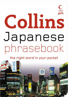 COLLINS GEM : JAPANESE PHRASEBOOK PB