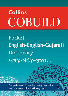 COLLINS COBUILD POCKET ENGLISH - ENGLISH - GUJARATI DICTIONARY PB