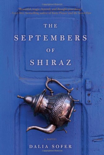 THE SEPTEMBERS OF SHIRAZ HC A FORMAT