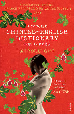 A CONCISE CHINESE-ENGLISH DICTIONARY FOR LOVERS PB A FORMAT