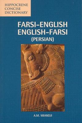 FARSI ENGLISH-ENGLISH FARSI (PERSIAN) CONCISE DICTIONARY PB FARSI ENGLISH-ENGLISH FARSI (PERSIAN) CONCISE DICTIONARY PB