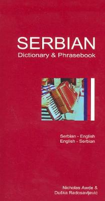SERBIAN-ENGLISH/ENGLISH-SERBIAN DICTIONARY AND PHRASEBOOK:ROMANISED PB