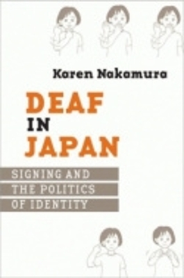 DEAF IN JAPAN PB