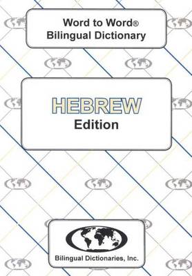 ENGLISH-HEBREW & HEBREW-ENGLISH DICTIONARY PB