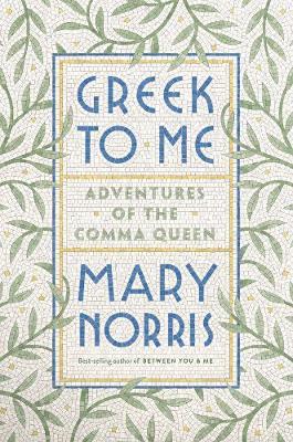 GREEK TO ME - ADVENTURES OF THE COMMA QUEEN HC