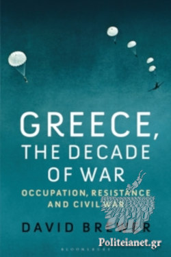 GREECE, THE DECADE OF WAR PB GREECE, THE DECADE OF WAR PB