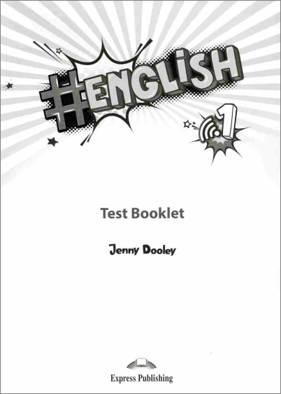 # ENGLISH 1 TEST # ENGLISH 1 TEST