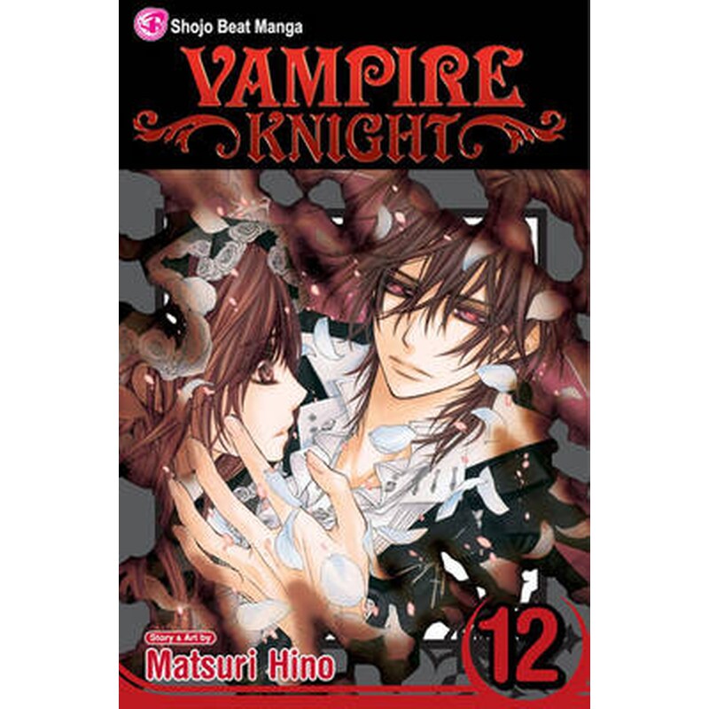 VAMPIRE KNIGHT 12  PA