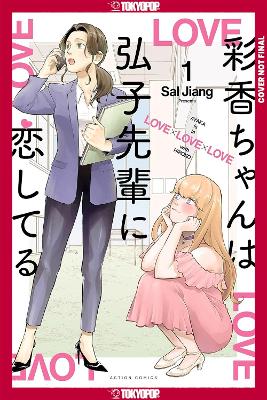 AYAKA IS IN LOVE WITH HIROKO! VOLUME 1