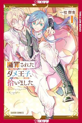 I PICKED UP A NO-GOOD VOLUME 1