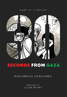 30 SECONDS FROM GAZA PB