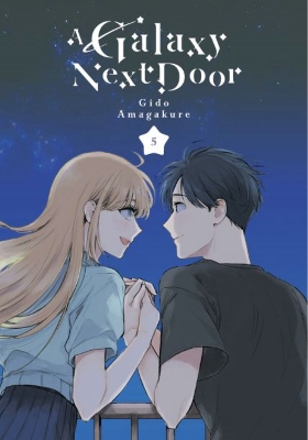 A GALAXY NEXT DOOR GN VOL 05 (C: 0-1-1) A GALAXY NEXT DOOR GN VOL 05 (C: 0-1-1)