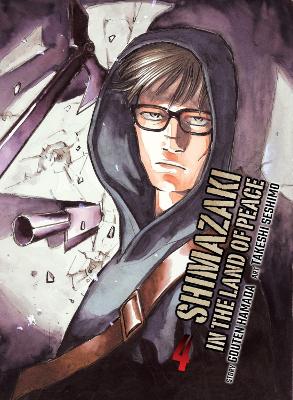 Shimazaki in the Land of Peace 4    PB